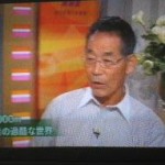 松浦輝夫の死因は、声優の松来未祐と同じ「急性骨髄性白血病」併発した肺炎が原因か？